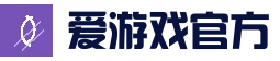 爱游戏电竞平台 - 官方最新地址发布