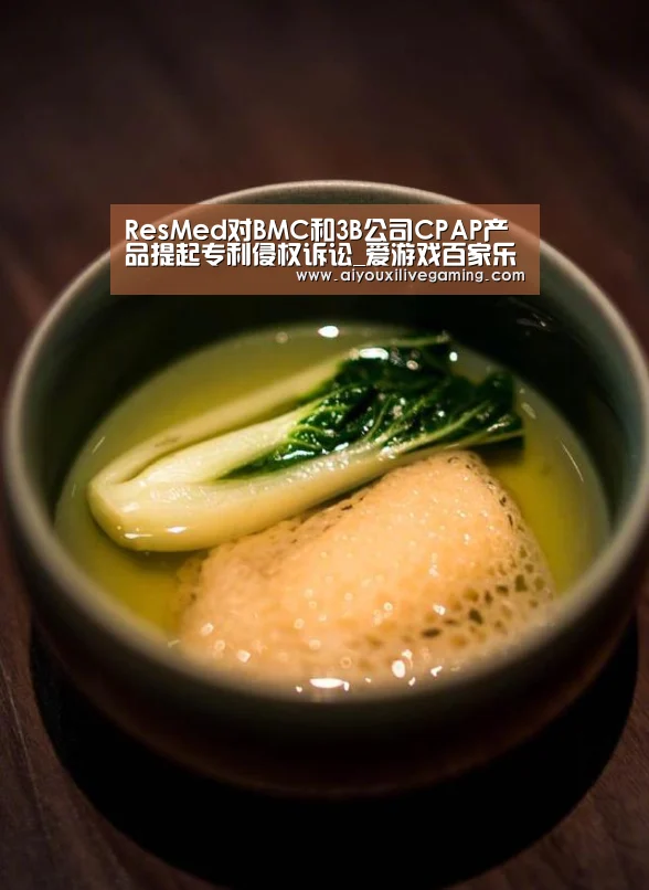 爱游戏体育