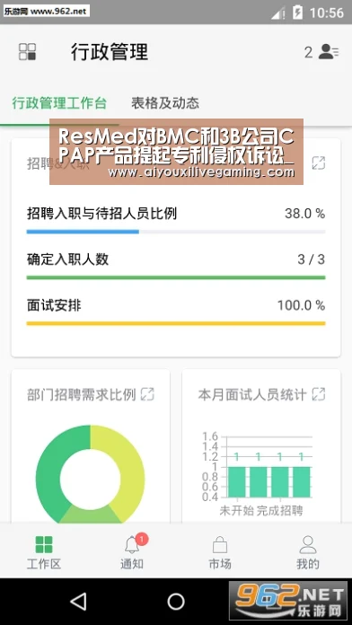 爱游戏官方